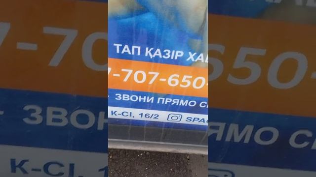 ТЕГАЮ НА УЛИЦЕ СТРИТ Teging sticker BomBing смотреть онлайн