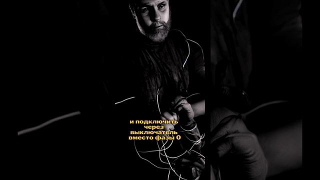 Индикаторная отвертка за 50₽ спасет вам жизнь #электрика #безопасность #ремонт #быт #electrical смотреть онлайн