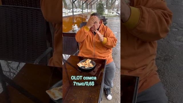 Самса! Ташкент смотреть онлайн