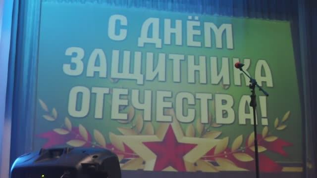 Концерт. Село Никольское. 23 февраля