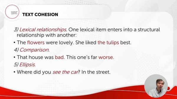 Text and Text Analysis Part 1 2024