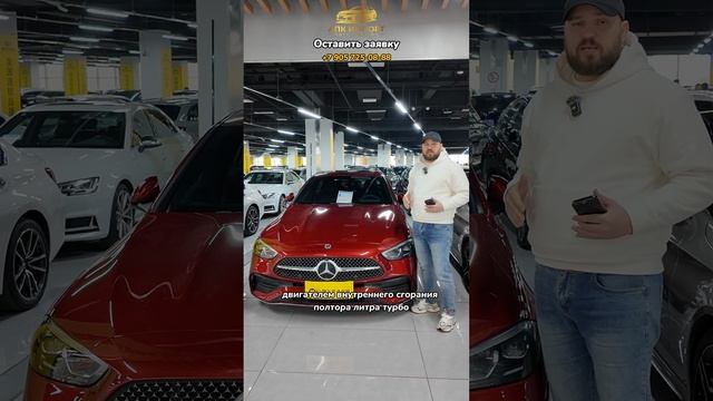 Mercedes-Benz C200 Long Sport 2021 (21,000 км) — 3.963.000₽ до Москвы: спорт и комфорт! смотреть онлайн