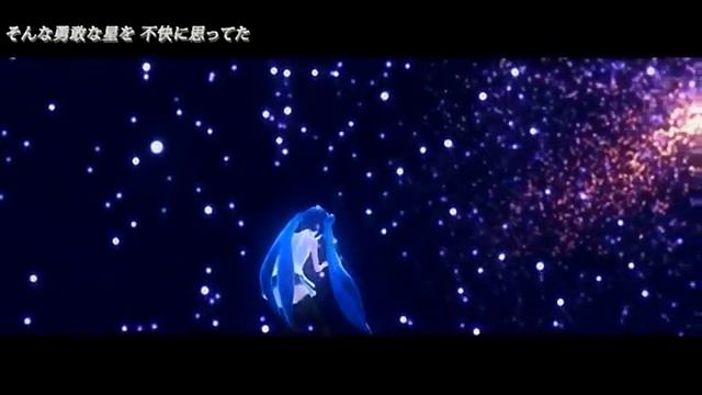 miku смотреть онлайн