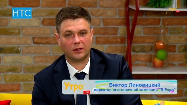 Конгрессно-выставочный форум «Неделя здравоохранения в КР» / УтроLive / НТС смотреть онлайн