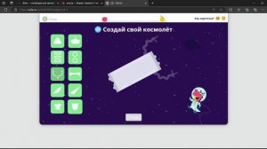 Uchi.ru МАТЕМАТИКА