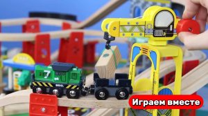Играем в поезда 🚂 Деревянные игрушки для детей !