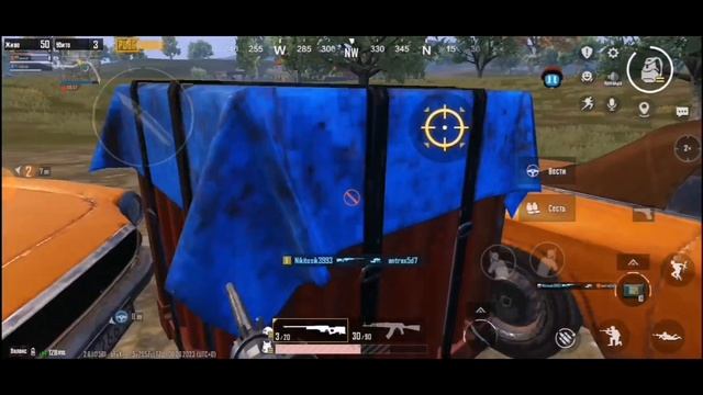 трио игра 😃пабг мобайл🤩 смотреть онлайн