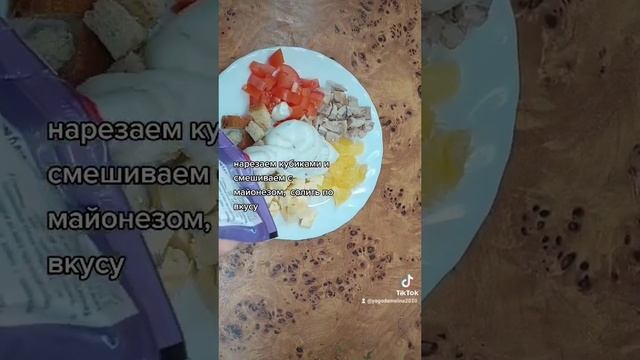 Салат с апельсином и курицей #shorts смотреть онлайн