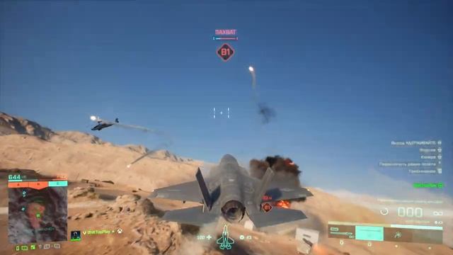 Battlefield 2042 | Истребитель F 35E Panther | Самый Топовый Самолёт смотреть онлайн