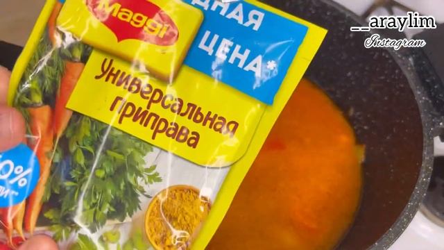 НАН САЛМА.Оңтүстіктің ХИТ ТАҒАМЫ.МАЙҚАМЫР.Қазақша рецепт. смотреть онлайн
