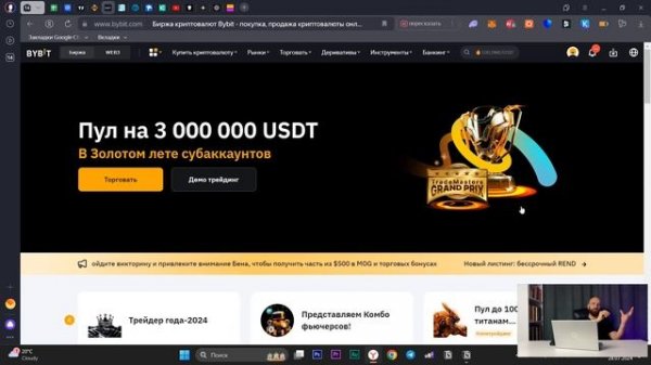 Что такое криптовалютные сети? Как пользоваться криптосетями