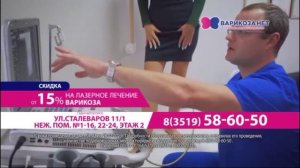 Рекламный блок ТНТ Магнитогорск 22.02.2023