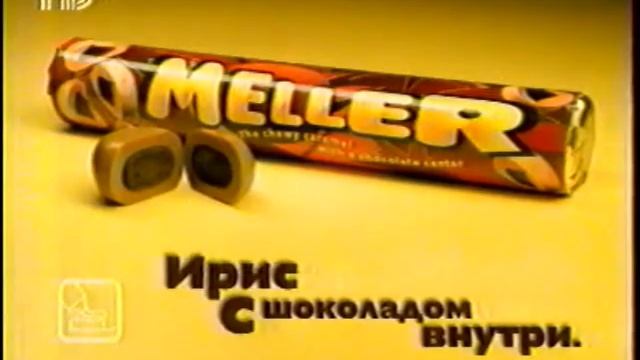 Реклама 90-х на РТР смотреть онлайн