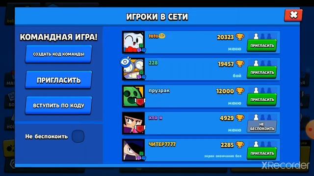 бабл квас но-- КВЕСТЫ МЕНЯ ПРИСЛЕДУЮТ смотреть онлайн