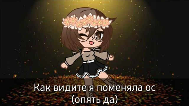 ☕ Приветик кофейчик) ☕ Давно меня небыло на канале:( Но я вернулась ;) смотреть онлайн