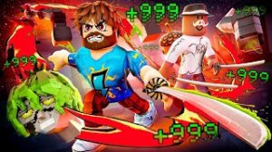 😰Мы Стали Истребителями ДЕМОНОВ в Роблокс! + Кабан