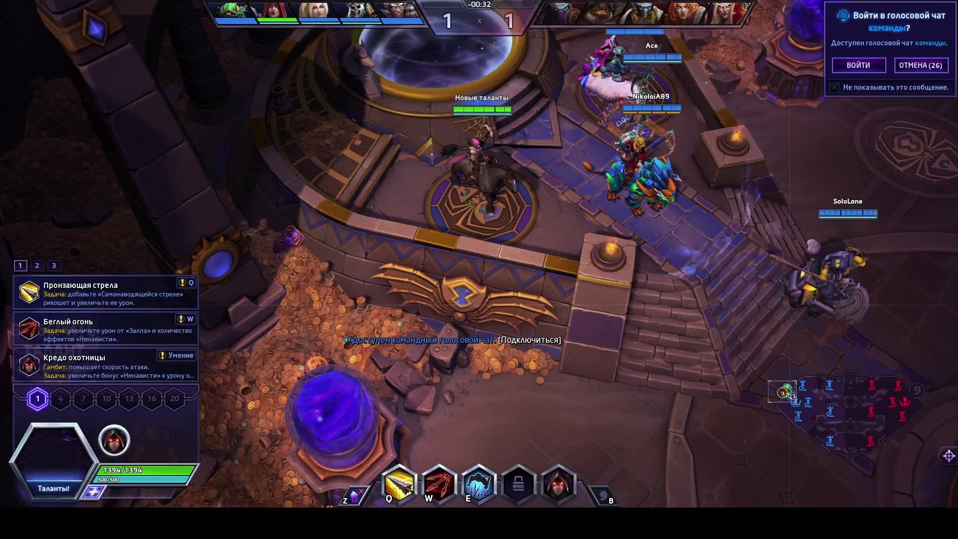 The Heroes Of The Storm