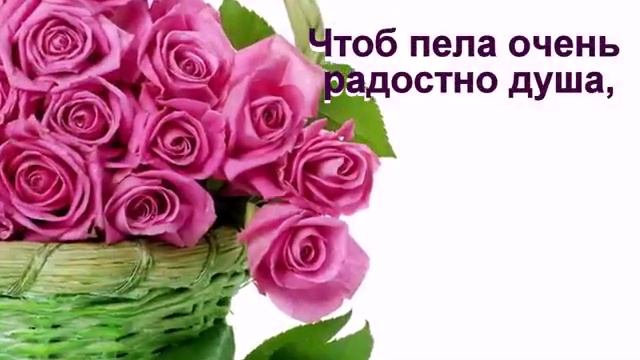 С Днем Рождения Анжеле смотреть онлайн