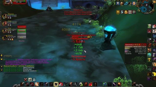 WoW Sirus рбк Узилище смотреть онлайн