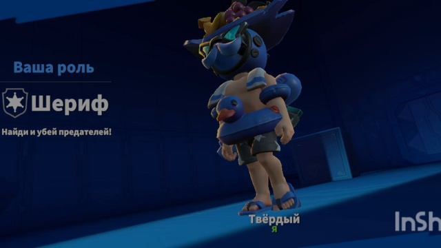 Типы людей в Super Sos смотреть онлайн