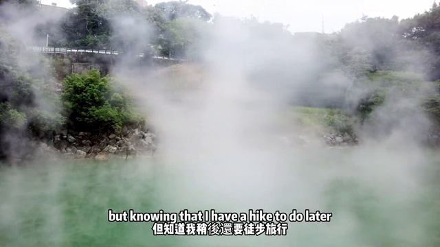 🇹🇼 Tips on hot spring tour at Taiwan Beitou and Yangmingshan 台灣.北投.陽明山 смотреть онлайн