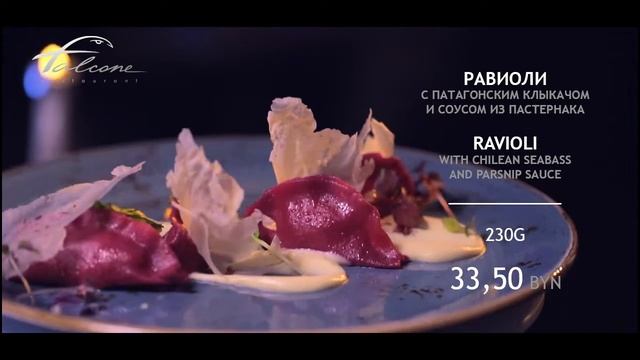 Равиоли с патагонским клыкачом и соусом из пастернака. Ресторан Falcone. Минск, Беларусь. смотреть онлайн