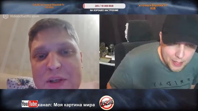 Историк с Украины чат рулетка