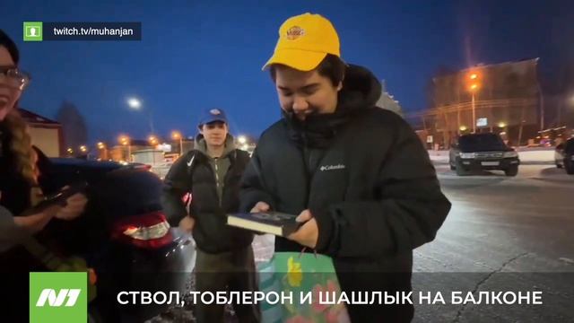 Ствол, тоблерон и шашлык на балконе смотреть онлайн