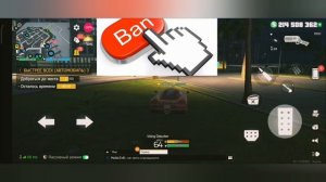 Бан в Grand criminal online.Как обойти БАН в Grand criminal online. Стоп хам. Стоп ЧИТЫ.