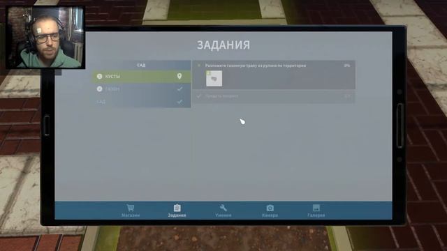 HOUSE FLIPPER ► ВЕЛИКИЙ САДОВНИК БЕРЕТСЯ ЗА ДЕЛО #34 смотреть онлайн