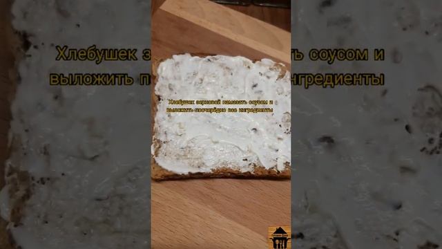 Сэндвич с курицей и сыром готовим дома на завтрак или перекус. Простой рецепт, идеальное сочетание смотреть онлайн