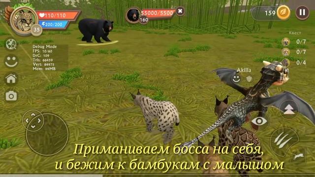 Как победить гималайского медведя? (способ не мой) смотреть онлайн