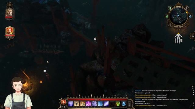 Divinity OS день 12 смотреть онлайн