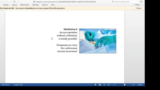 Мастер Камалашила - ревью, 4 смотреть онлайн