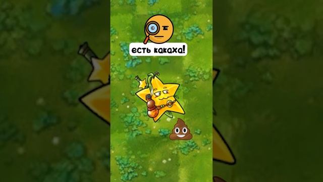 миниатюра №46 - растения против зомби #пвз #pvz #shorts смотреть онлайн