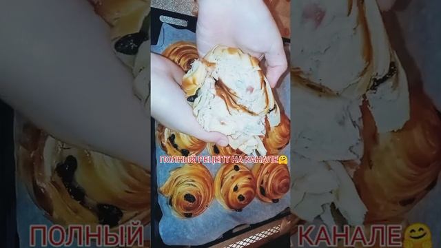 Золотые яблочки тайн