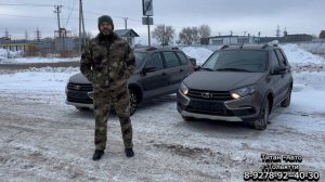 КУПИТЬ АВТОМОБИЛИ ЛАДА В ТОЛЬЯТТИ С ДОСТАВКОЙ ПО САМОЙ НИЗКОЙ ЦЕНЕ