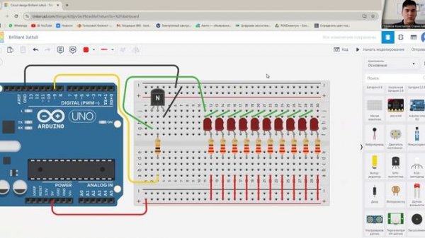 Ардуино урок №6 Пульсар