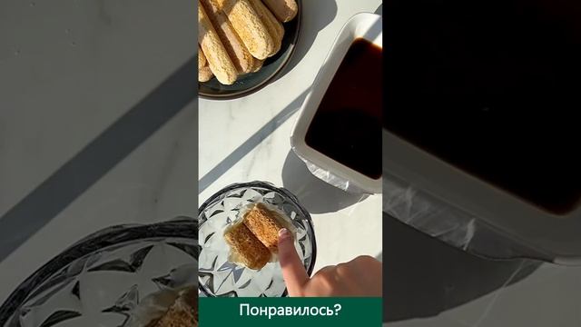 Wholesome Wonderland