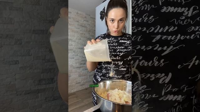 Ленивые голубцы смотреть онлайн