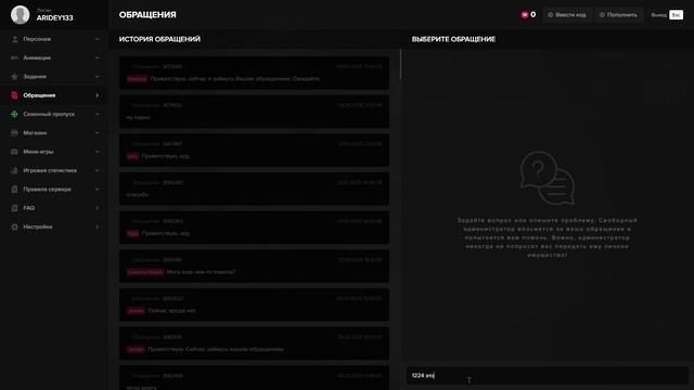 доказательства смотреть онлайн