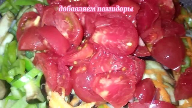 Салат из баклажанов с овощами🍆🥕🧅🍅🌶️ смотреть онлайн