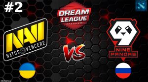 НЕРЕАЛЬНАЯ ВЕРА В ВИТЮНА И ЕГО ФАНТОМКУ! | NaVi vs 9Pandas #2 (BO3) DreamLeague S25