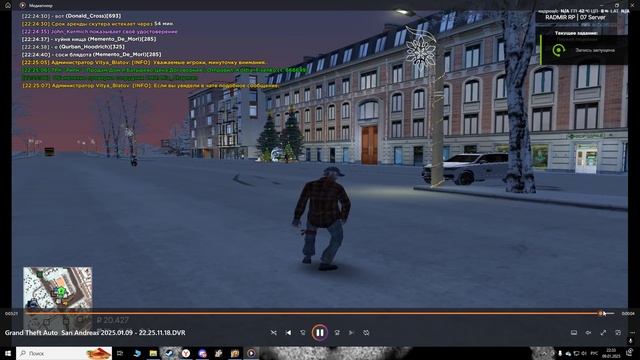 Desktop 2025.01.09 - 22.33.17.19 смотреть онлайн