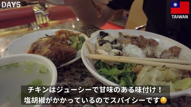 台湾土産を爆買い！スーパーやドラッグストア、市場で買えるオススメお土産を紹介🤗美味しいパイナップルケーキも！【台湾🇹🇼127】 смотреть онлайн