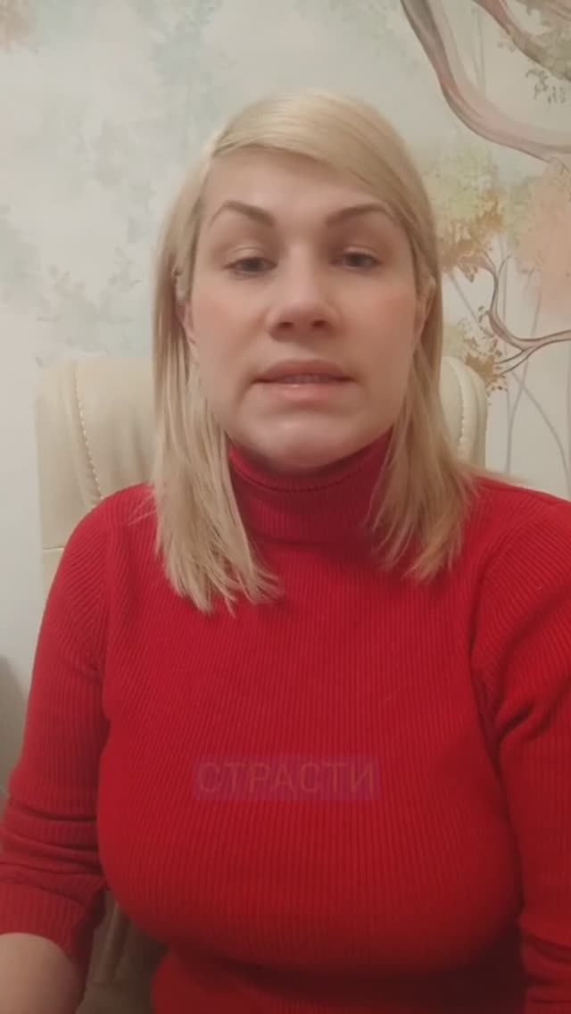 Язык любви Стрельца смотреть онлайн