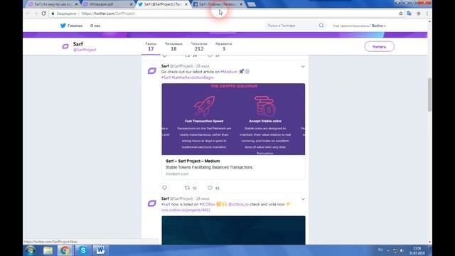 Sarf - криптовалюта для повседневного использования смотреть онлайн