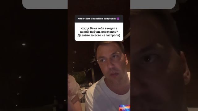 Иван Жидков и Маша #сериалыактерыличнаяжизнь #любимыйканал #сериальныйсериал #lyubimyjkanal #short смотреть онлайн