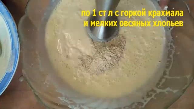 Маленькие кексы с овсянкой и крахмалом. смотреть онлайн