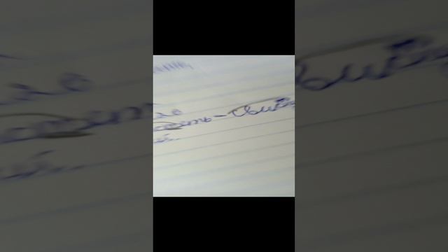 делаю уроки чеееееееек! 3 часть смотреть онлайн